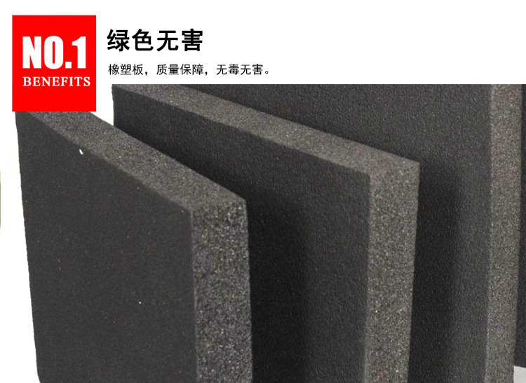 保溫橡塑板生產(chǎn)廠家 橡塑地板與橡膠地板的差別 絕緣絕熱防火吸音示例圖9