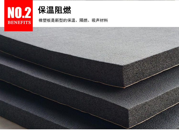 保溫橡塑板生產(chǎn)廠家 橡塑地板與橡膠地板的差別 絕緣絕熱防火吸音示例圖10