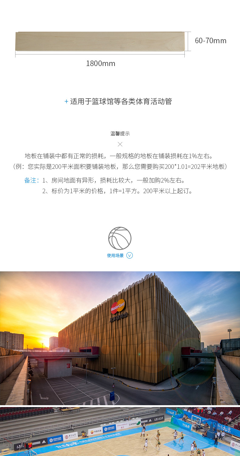 天貓?jiān)斍轫揰03.jpg
