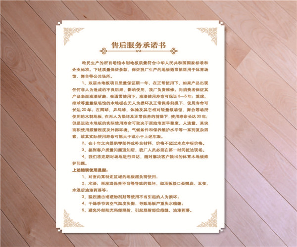 組合 1_頁面_43.jpg
