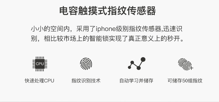 指紋柜鎖0uu.jpg