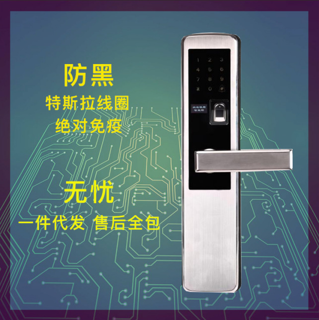 家用防盜門指紋鎖WDUNM指紋密碼刷卡微信解鎖不銹鋼智能鎖示例圖1