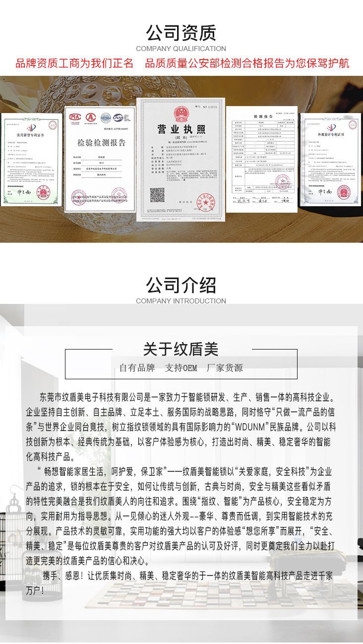 家用防盜門指紋鎖WDUNM指紋密碼刷卡微信解鎖不銹鋼智能鎖示例圖7
