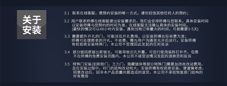 C101 酒店公寓密碼鎖 家用防盜門鎖智能電子鎖 手機開門示例圖16