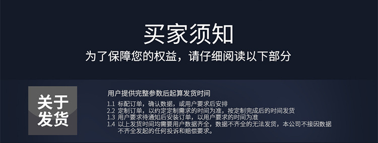 C101 酒店公寓密碼鎖 家用防盜門鎖智能電子鎖 手機開門示例圖15