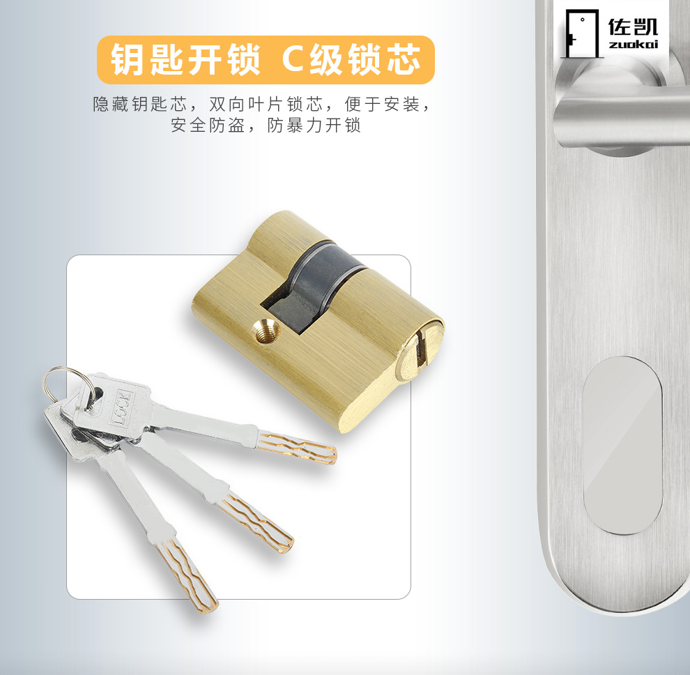 佐凱 斷橋鋁智能鎖 指紋鎖智能鎖家用酒店密碼門鎖防盜門鎖示例圖5