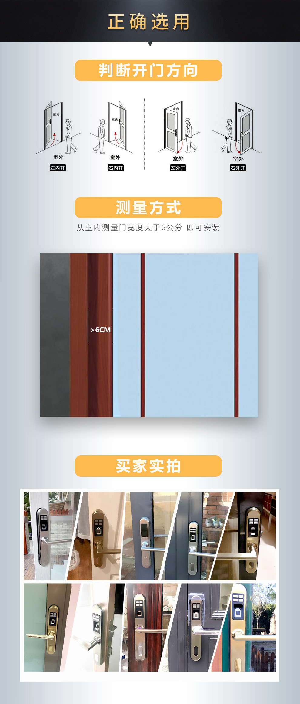 佐凱 斷橋鋁智能鎖 指紋鎖智能鎖家用酒店密碼門鎖防盜門鎖示例圖3