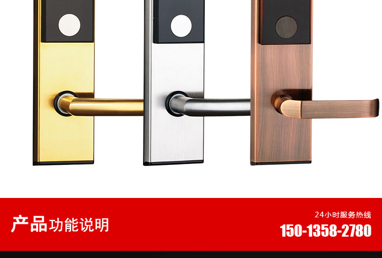 公寓感應鎖感應電子鎖智能鎖電子酒店鎖示例圖5