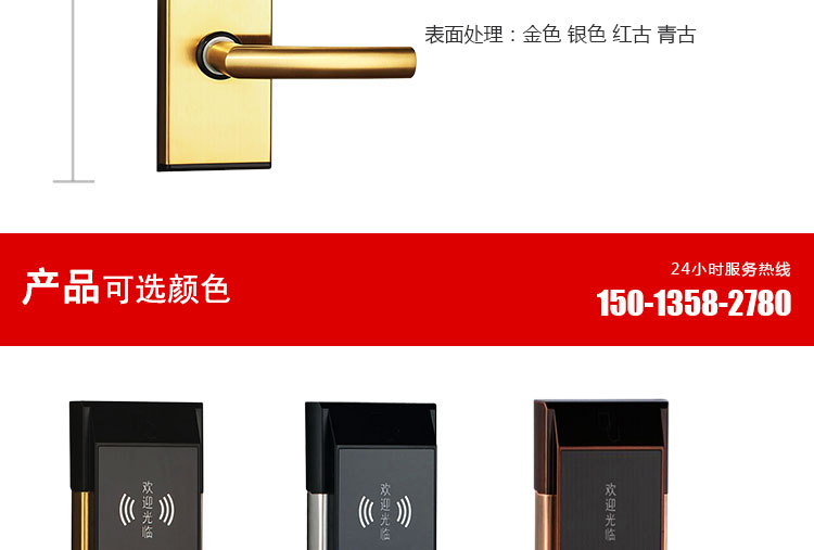 廠家熱銷鋅合金刷卡一體鎖公寓感應(yīng)鎖感應(yīng)電子鎖智能鎖電子酒店鎖示例圖4