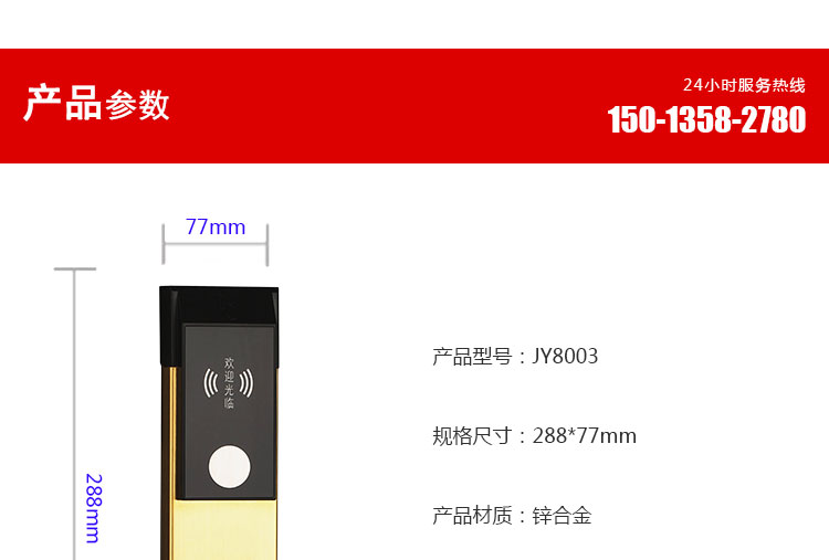 廠家熱銷鋅合金刷卡一體鎖公寓感應(yīng)鎖感應(yīng)電子鎖智能鎖公寓鎖示例圖3
