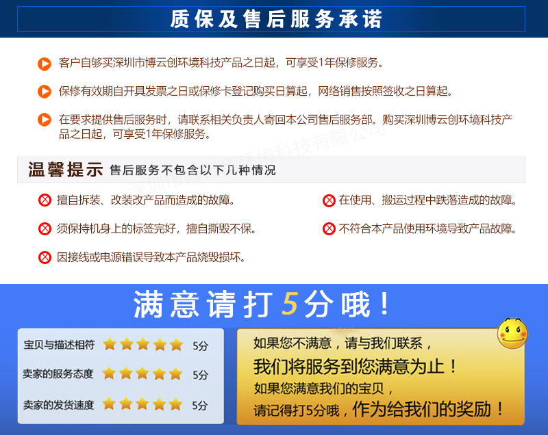 便攜式固體負(fù)離子測(cè)試儀  多功能負(fù)氧離子檢測(cè)儀 板材瓷磚監(jiān)測(cè)示例圖6