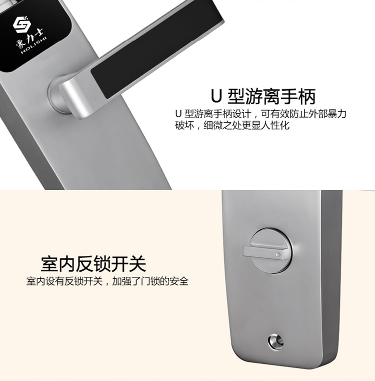 豪力士臥室指紋鎖 D3633F 木門鐵門密碼鎖防盜門鎖 智能鎖手機感應(yīng)鎖示例圖8
