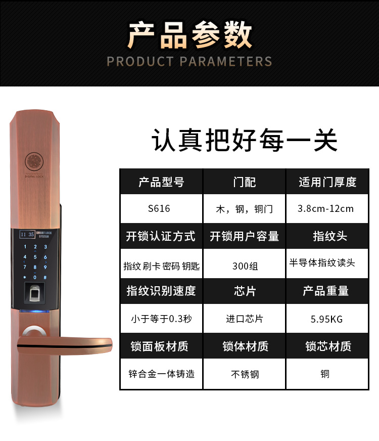 東莞捷盛智能鎖  指紋鎖滑蓋  電子刷卡鎖鋅合金門鎖特價批發示例圖10