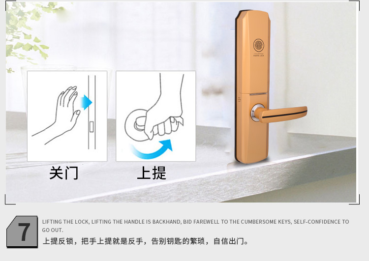 東莞捷盛智能鎖  指紋鎖滑蓋  電子刷卡鎖鋅合金門鎖特價批發示例圖14