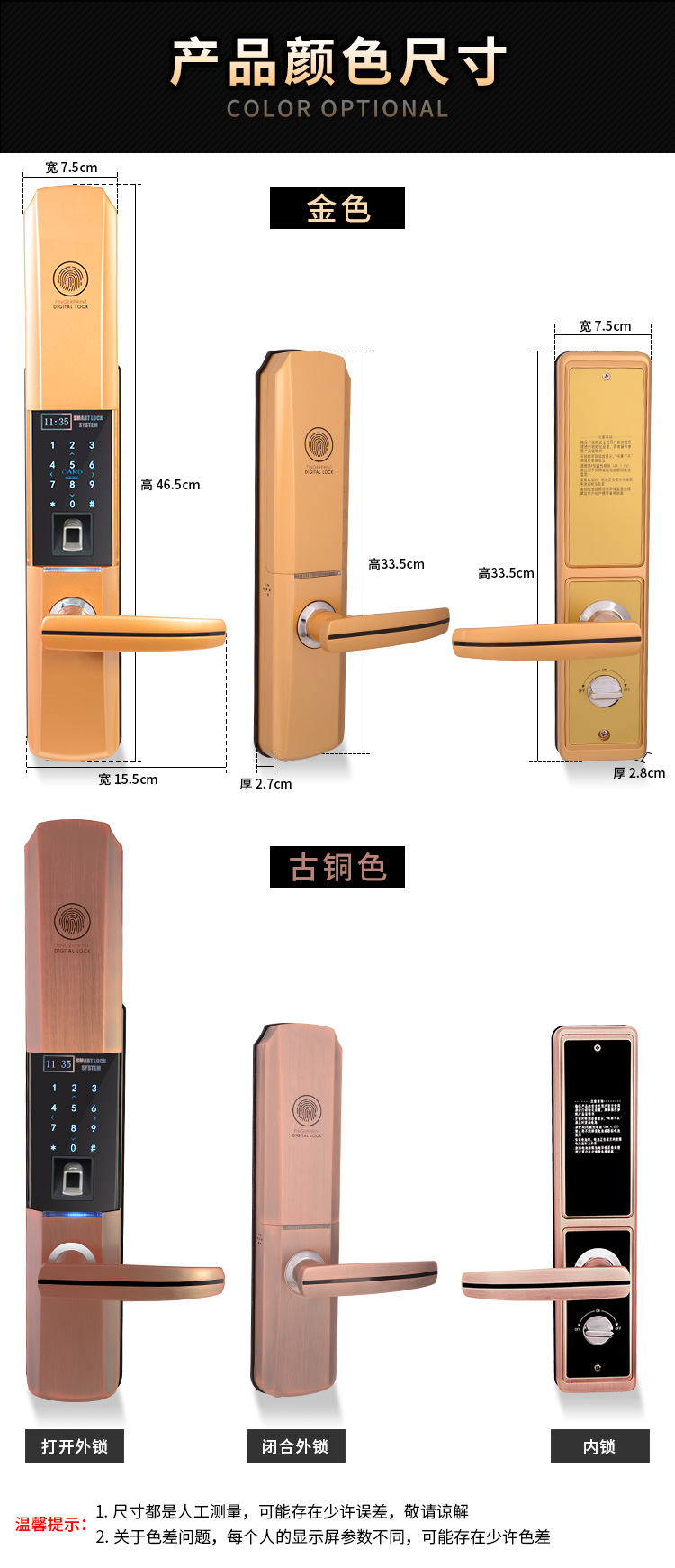 東莞捷盛智能鎖  指紋鎖滑蓋  電子刷卡鎖鋅合金門鎖特價批發示例圖9