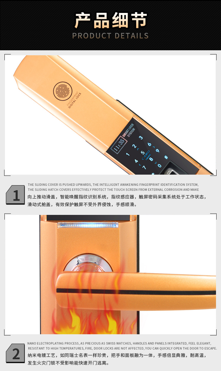 東莞捷盛智能鎖  指紋鎖滑蓋  電子刷卡鎖鋅合金門鎖特價批發示例圖11