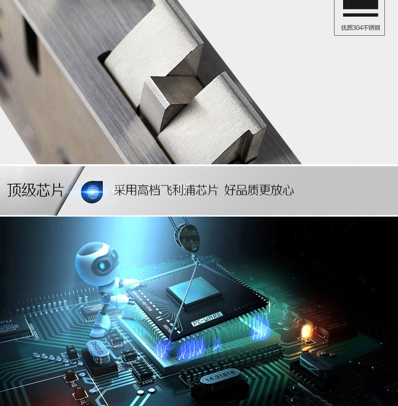 東莞捷盛指紋鎖廠家 鎖具批民  誠招代理  一件代發 oem示例圖6