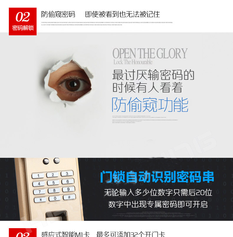 東莞捷盛指紋鎖廠家 鎖具批民  誠招代理  一件代發 oem示例圖4