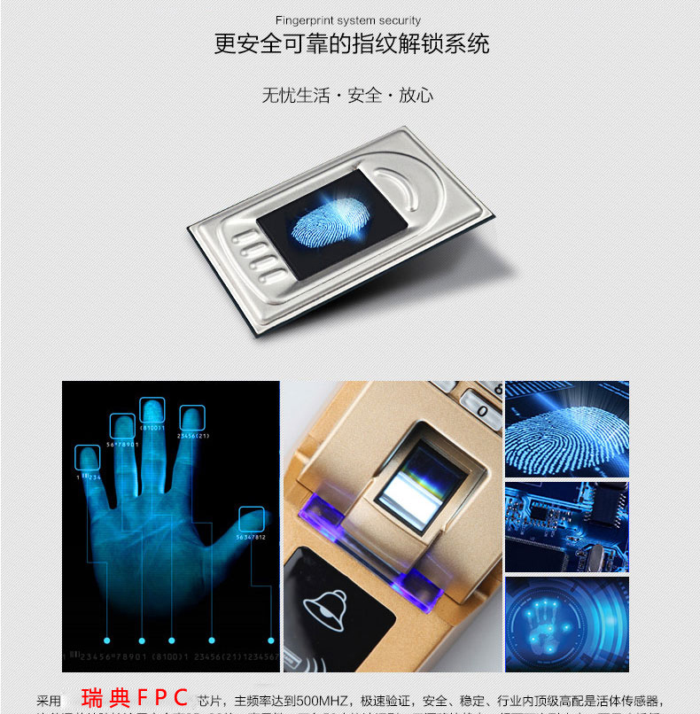 東莞捷盛全自動指紋鎖 酒店專用電子密碼鎖 智能刷卡鎖廠家直銷示例圖9