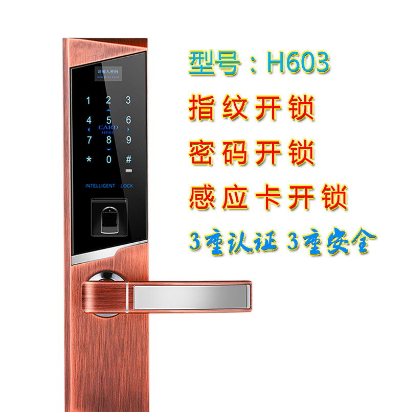 東莞捷盛全自動指紋鎖 酒店專用電子密碼鎖 智能刷卡鎖廠家直銷示例圖6