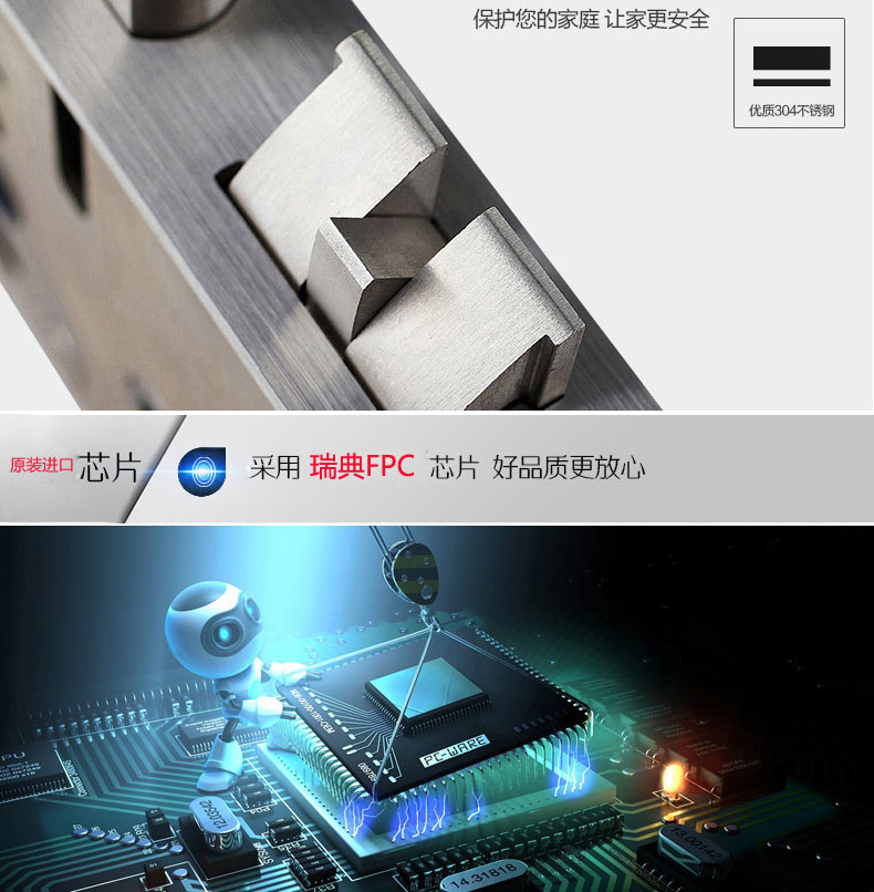 東莞捷盛全自動指紋鎖 酒店專用電子密碼鎖 智能刷卡鎖廠家直銷示例圖12