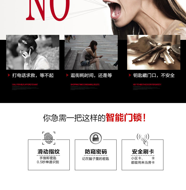 東莞捷盛全自動指紋鎖 酒店專用電子密碼鎖 智能刷卡鎖廠家直銷示例圖5