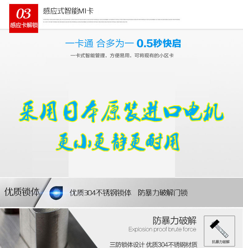 東莞捷盛全自動指紋鎖 酒店專用電子密碼鎖 智能刷卡鎖廠家直銷示例圖11