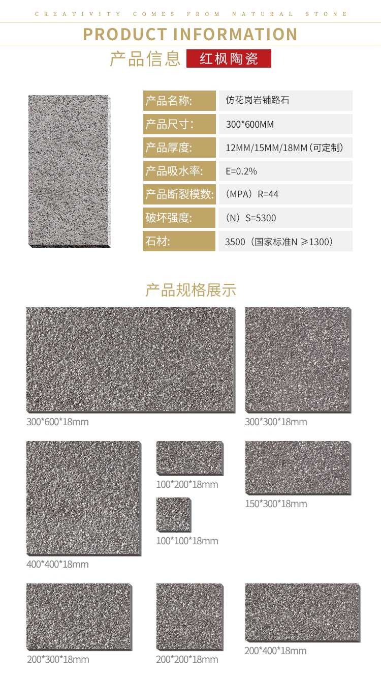 600*1200 廠家直銷 花崗巖 灰色仿花崗巖瓷磚 仿花崗巖瓷磚