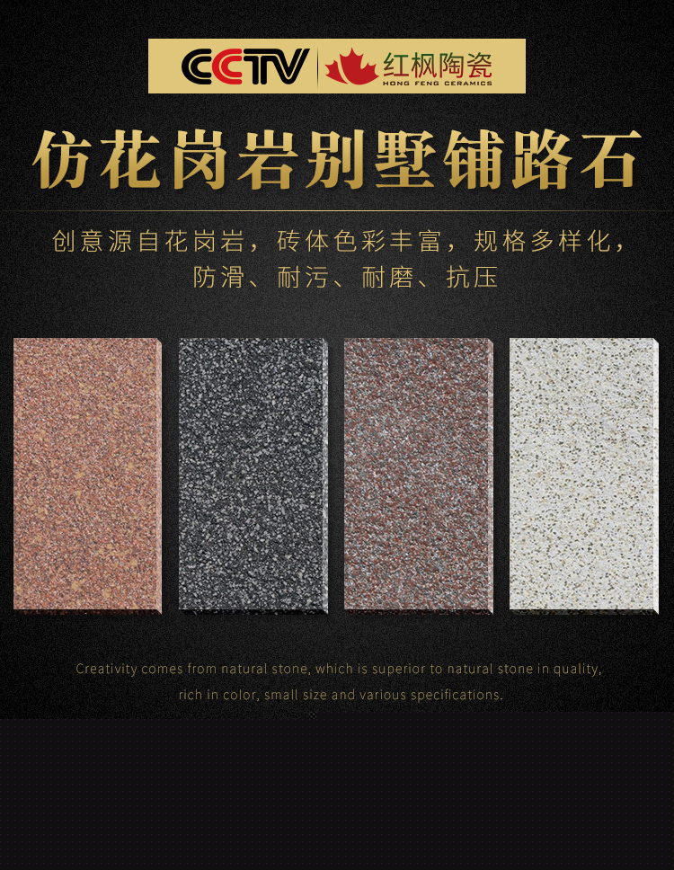 300*600 廠家供應 仿花崗巖瓷磚 灰色仿花崗巖瓷磚 仿花崗巖地磚