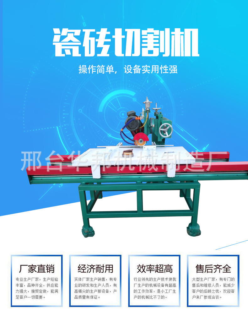 瓷磚大理石切割機 多功能臺式石材切割機械廠家批發示例圖1