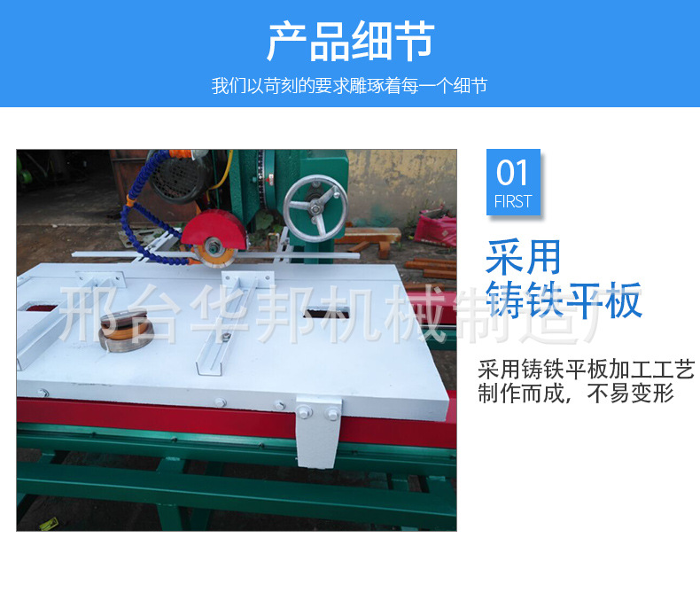 瓷磚大理石切割機 多功能臺式石材切割機械廠家批發示例圖7