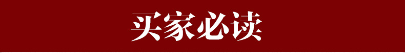 博嶺生態(tài)木吸音板 150長(zhǎng)城吸音板 防水阻燃 環(huán)保墻面裝飾吸音板示例圖10