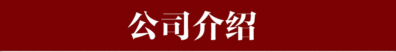 博嶺生態(tài)木吸音板 150長(zhǎng)城吸音板 防水阻燃 環(huán)保墻面裝飾吸音板示例圖11