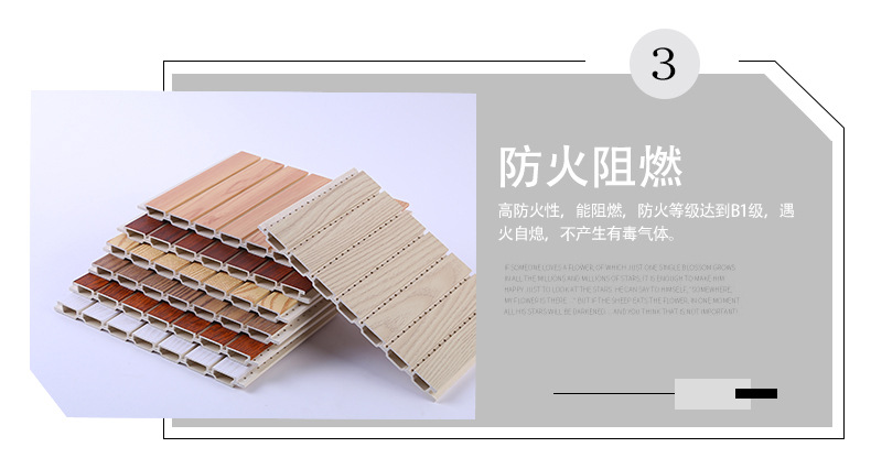 廠家直銷會(huì)議室KTV電影院吸音墻板裝飾板材210木質(zhì)密隔音材料示例圖7