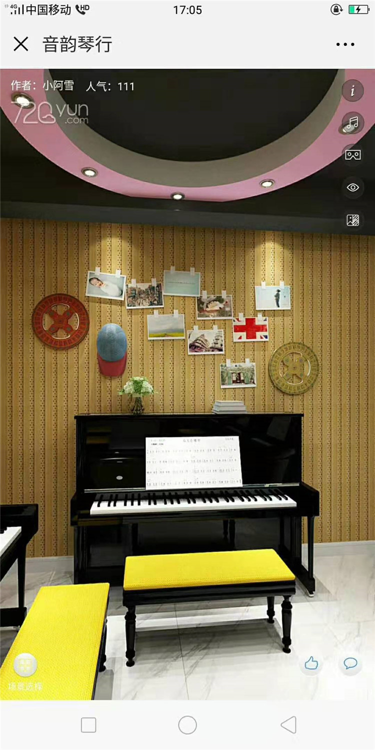 木質(zhì)吸音板廠家直銷 電影院吊頂裝飾線板  防水吸音板