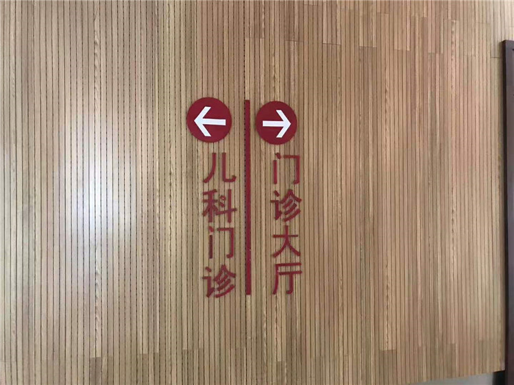 木質吸音板價格 規格齊全價格低  木塑吸音板