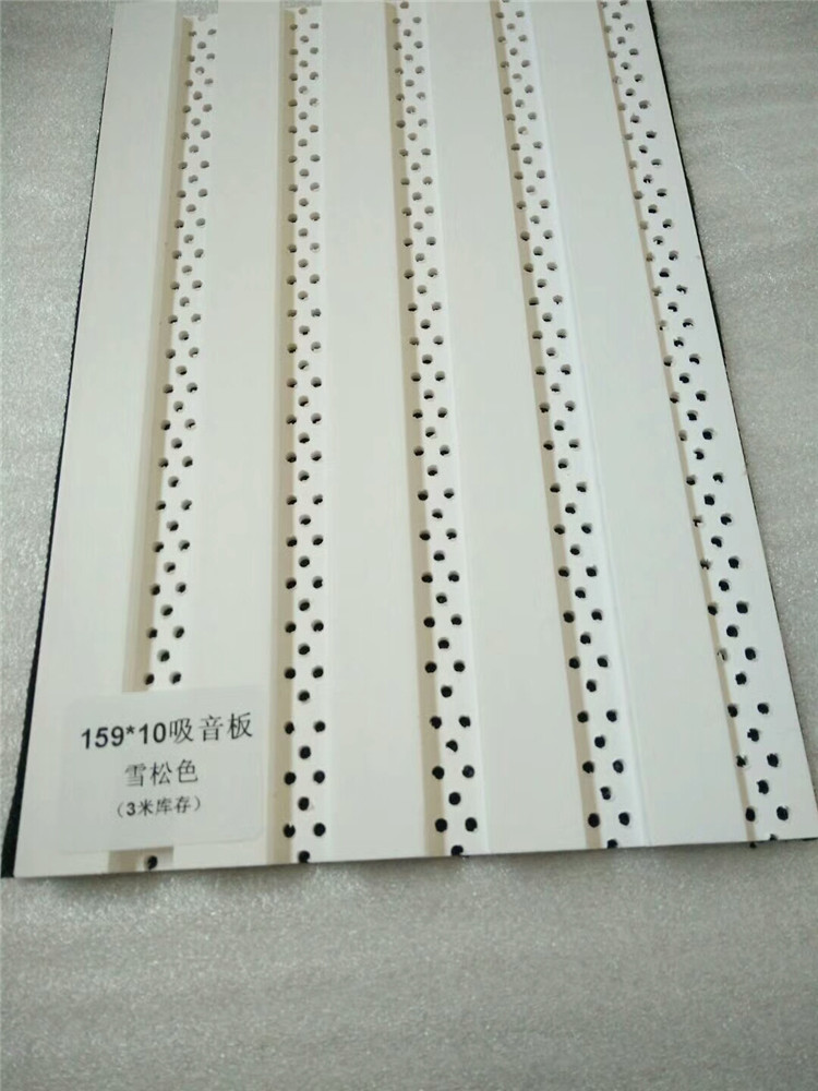 竹木纖維吸音板廠家直銷 隔音降噪材料  密度板吸音板