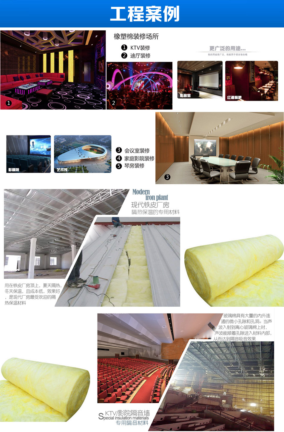 【大同24KG/50MM玻璃棉卷氈】價格 出口玻璃棉卷氈直銷現貨價格示例圖28