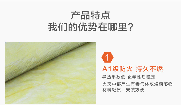 【大同24KG/50MM玻璃棉卷氈】價格 出口玻璃棉卷氈直銷現貨價格示例圖7