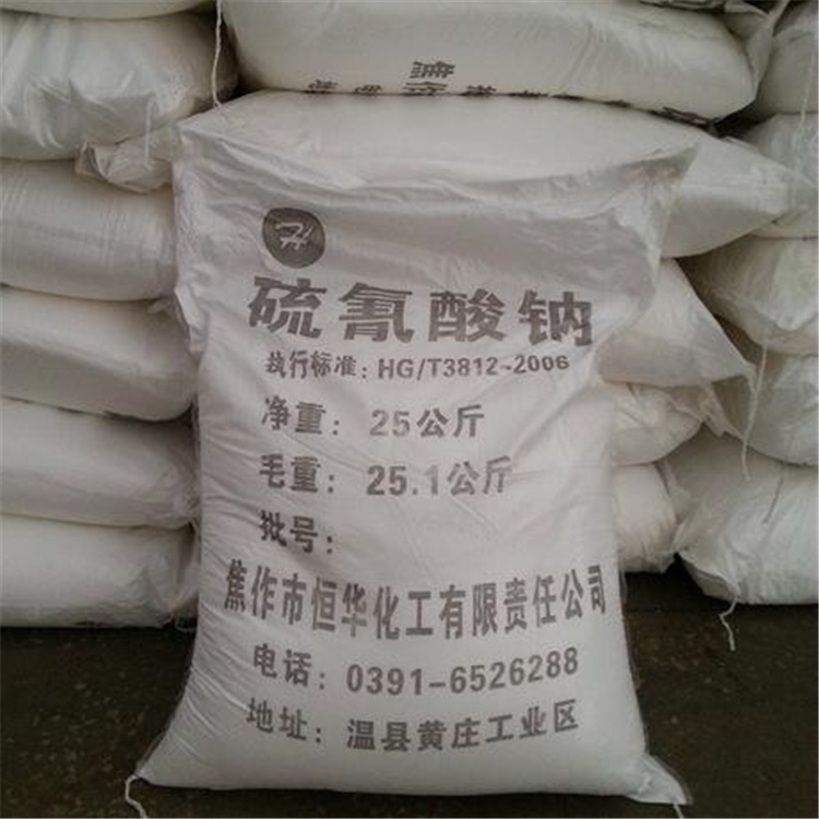 本地回收堿性玫瑰精B 全國回收石墨烯導靜電漆