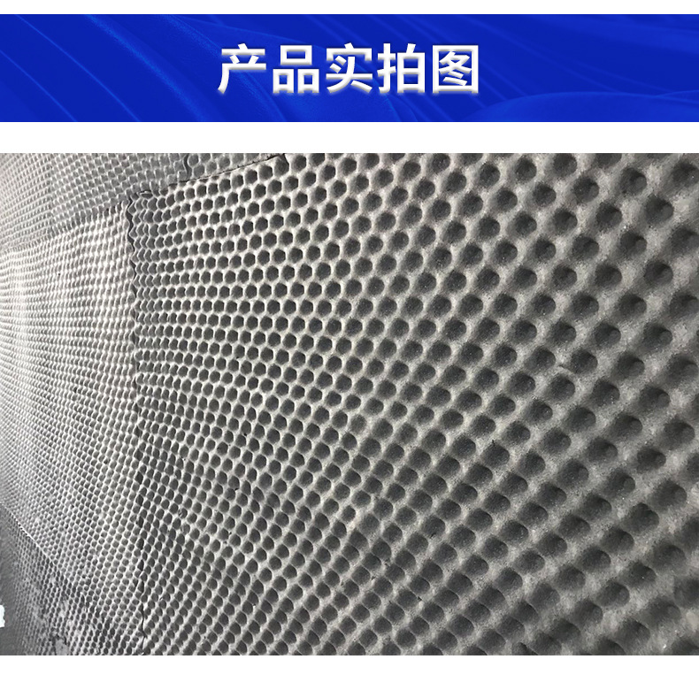 華美 橡塑雞蛋棉 隔音材料  防水防火防潮吸音橡塑波峰棉 批發(fā)示例圖15
