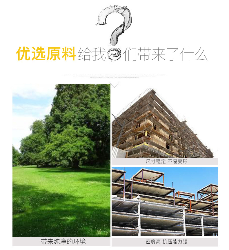 高密度外墻防火巖棉復合板 插絲巖棉板價格 水泥砂漿復合巖棉板示例圖2