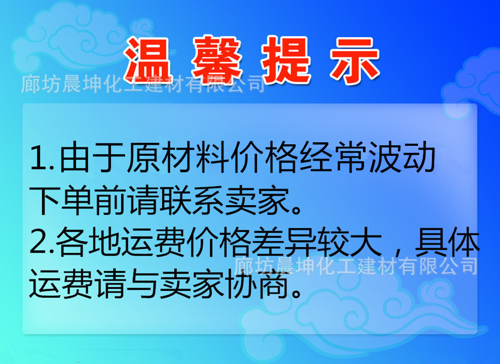 玻璃棉大型聚氨酯板發泡板硅質板云質板用河北晨坤熱收縮膜包裝機示例圖1
