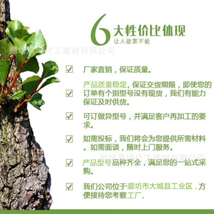 玻璃棉大型聚氨酯板發泡板硅質板云質板用河北晨坤熱收縮膜包裝機示例圖8