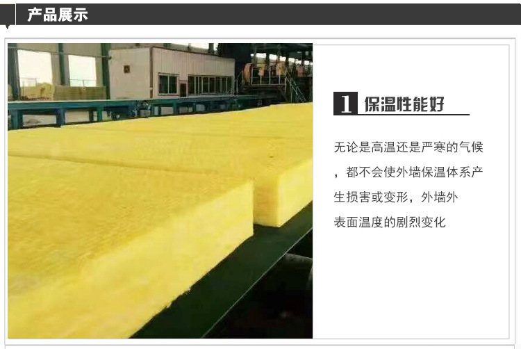 廠家生產(chǎn) 雙面鋁箔玻璃棉 A級防火玻璃棉保溫板 隔音玻璃棉制品示例圖4