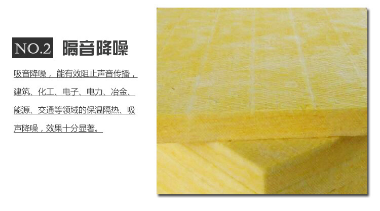 廠家生產(chǎn) 雙面鋁箔玻璃棉 A級防火玻璃棉保溫板 隔音玻璃棉制品示例圖5
