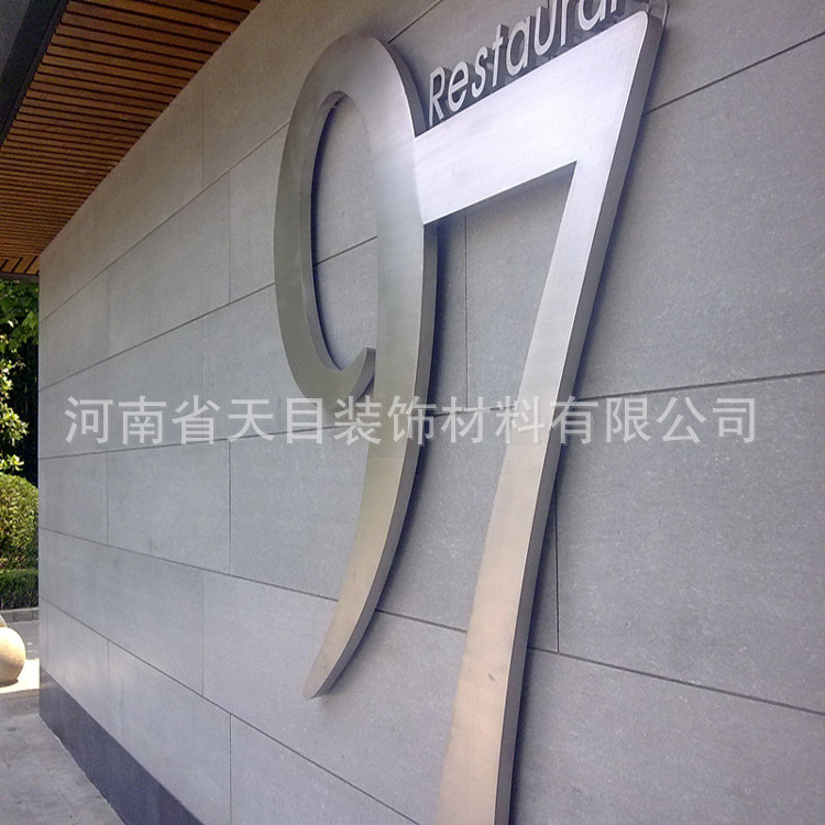 清水混凝土掛板、高密度外掛水泥纖維板示例圖9