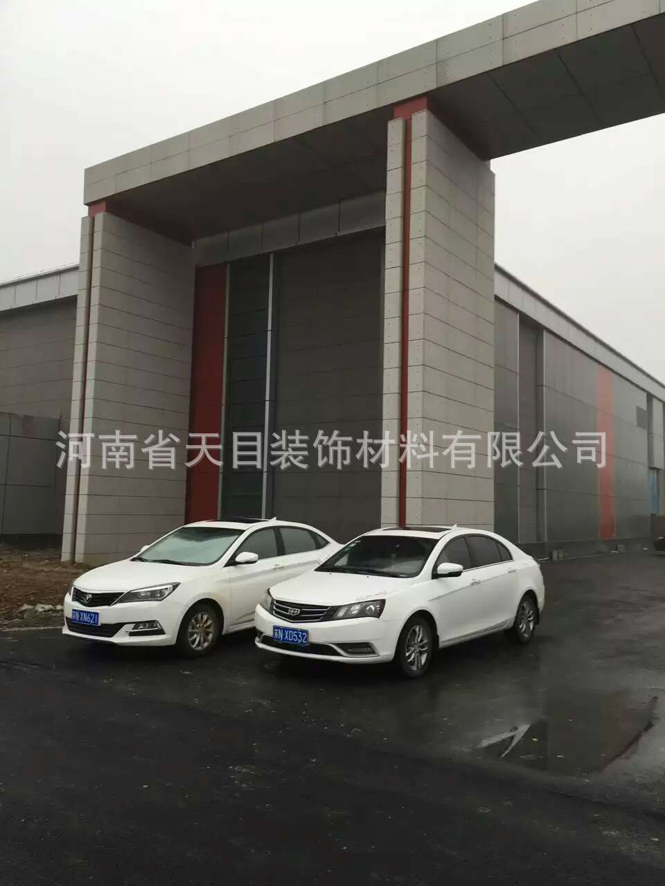 批發清水混凝土掛板外墻裝飾板1.22*2.44mm示例圖8