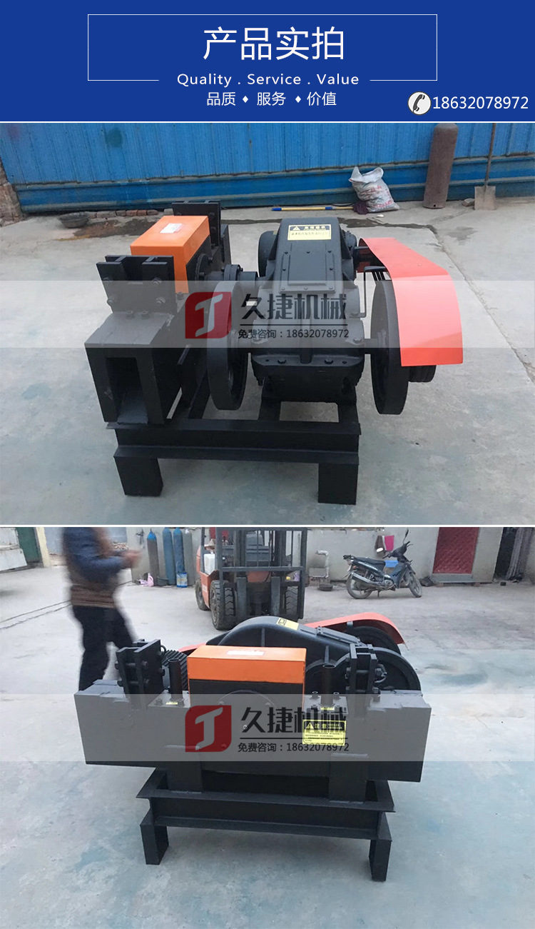 廢舊鋼筋切斷機(jī)雙機(jī)頭鋼筋切粒機(jī)螺紋鋼剪斷機(jī)回收鋼筋頭下料機(jī)示例圖7