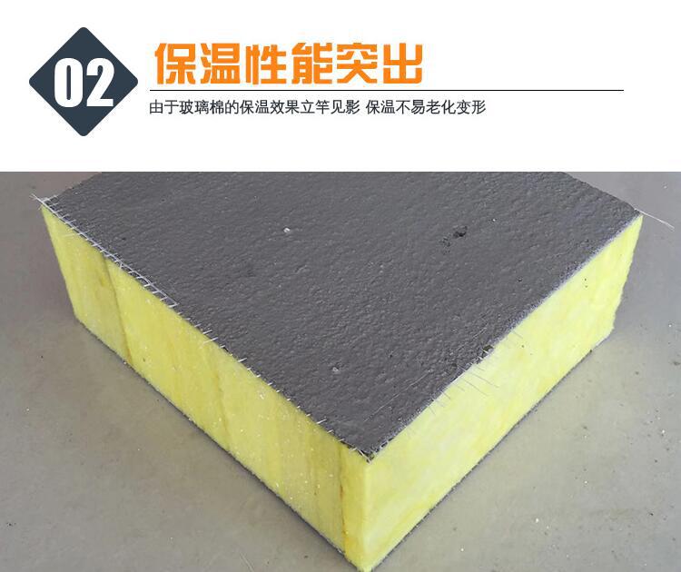 廠家生產豎絲玻璃棉復合板  砂漿復合玻璃棉示例圖2